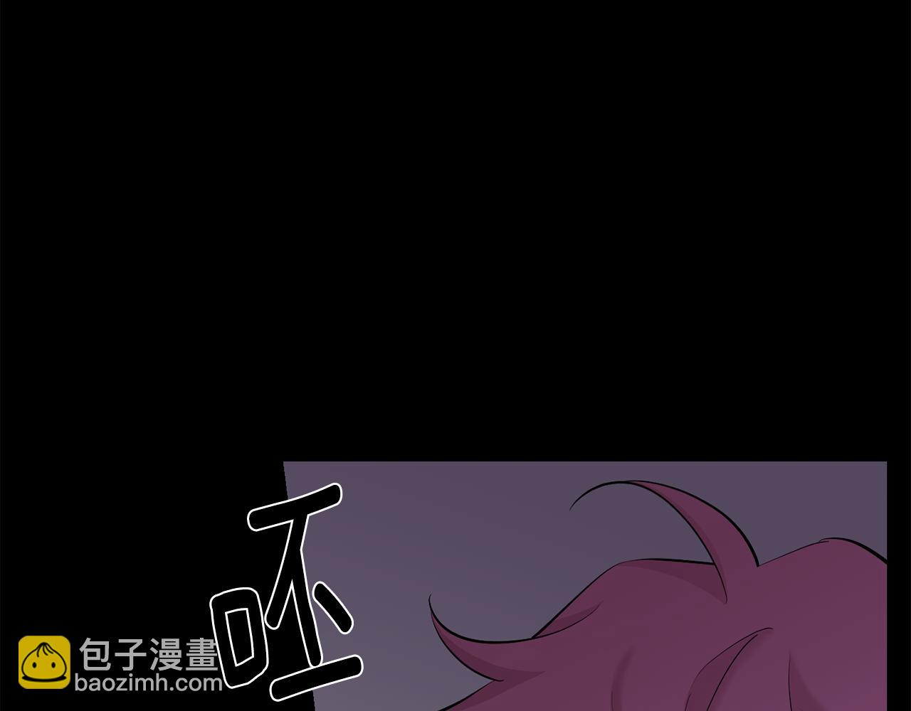 月光嚎叫 - 第41話 帶娃(2/4) - 8