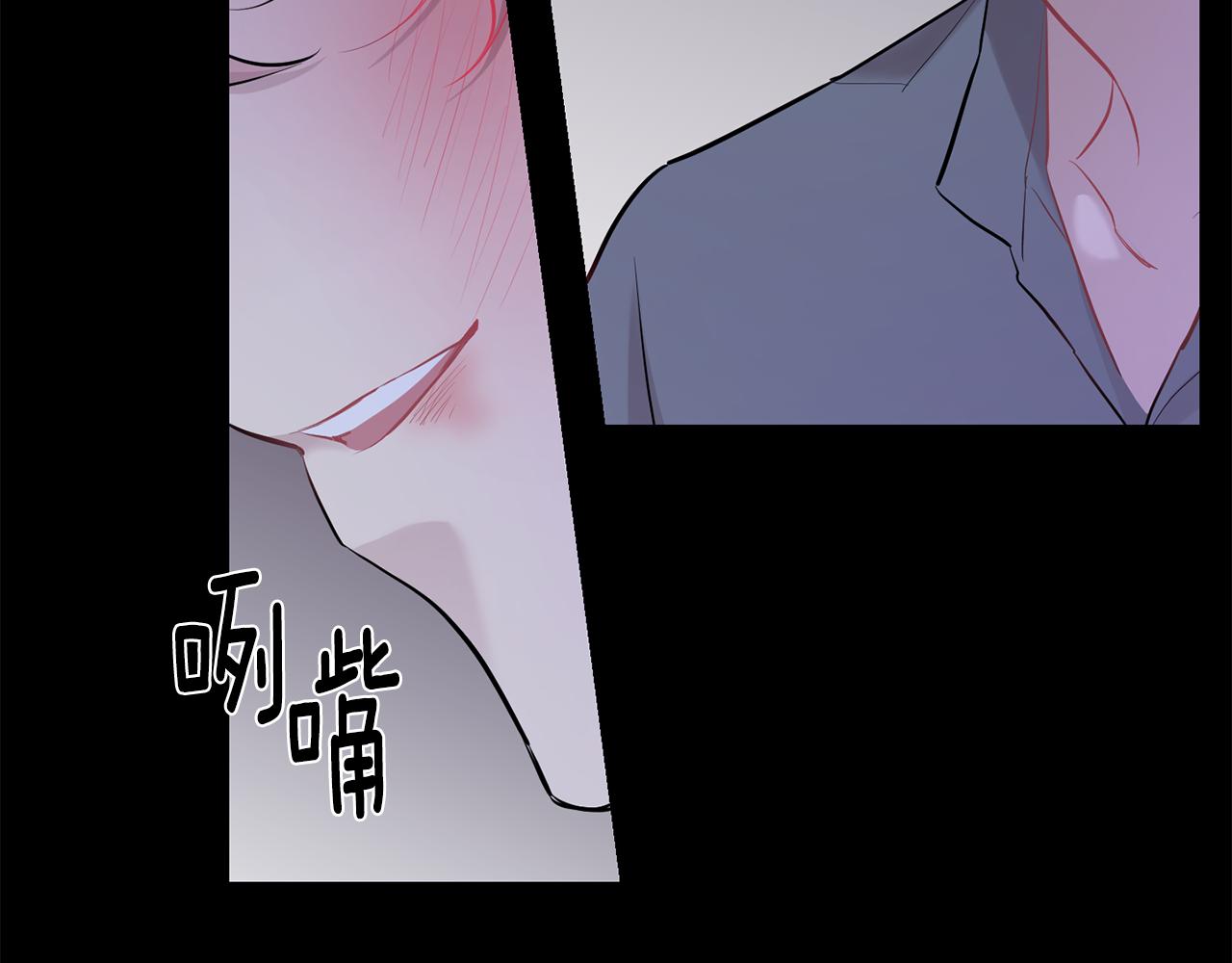 月光嚎叫 - 第41話 帶娃(2/4) - 2