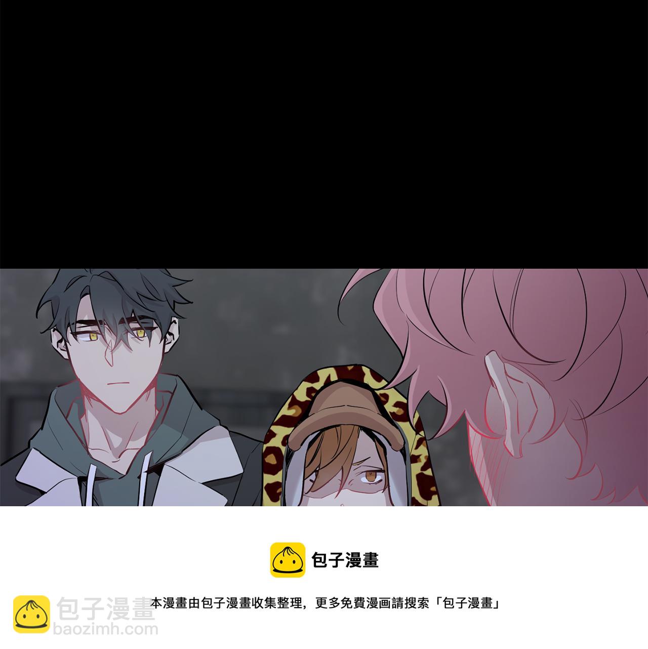 月光嚎叫 - 第41話 帶娃(2/4) - 3