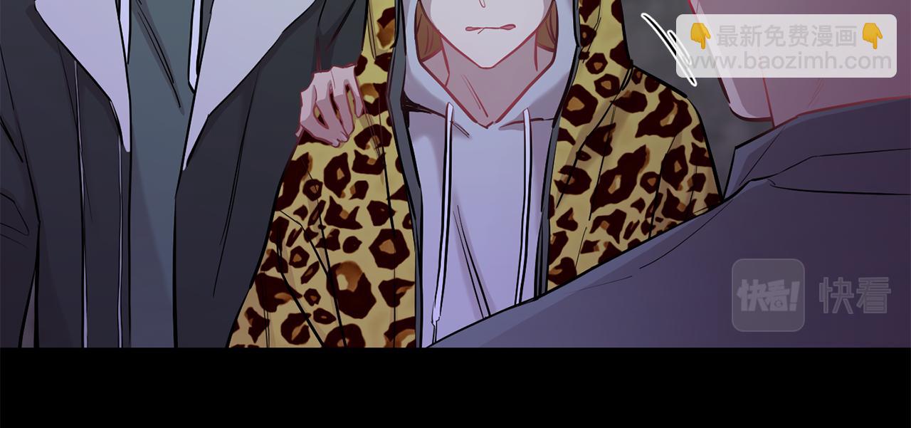 月光嚎叫 - 第41話 帶娃(2/4) - 4