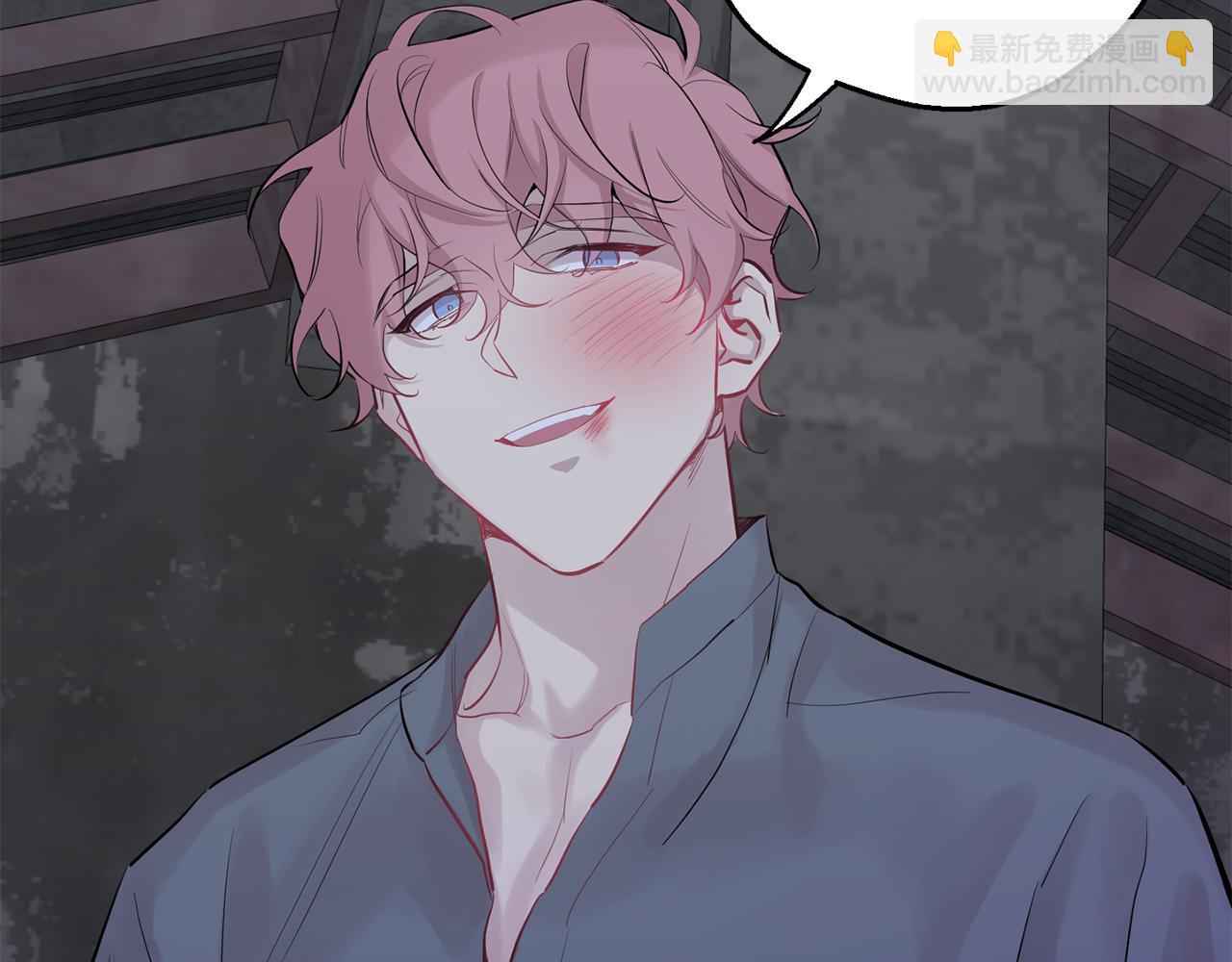 月光嚎叫 - 第41話 帶娃(2/4) - 8