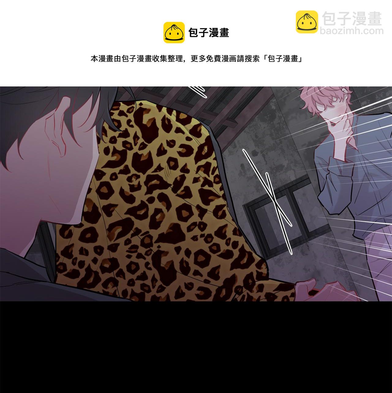 月光嚎叫 - 第41話 帶娃(2/4) - 3