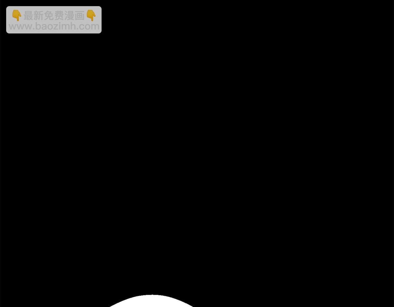 月光嚎叫 - 第41話 帶娃(2/4) - 4