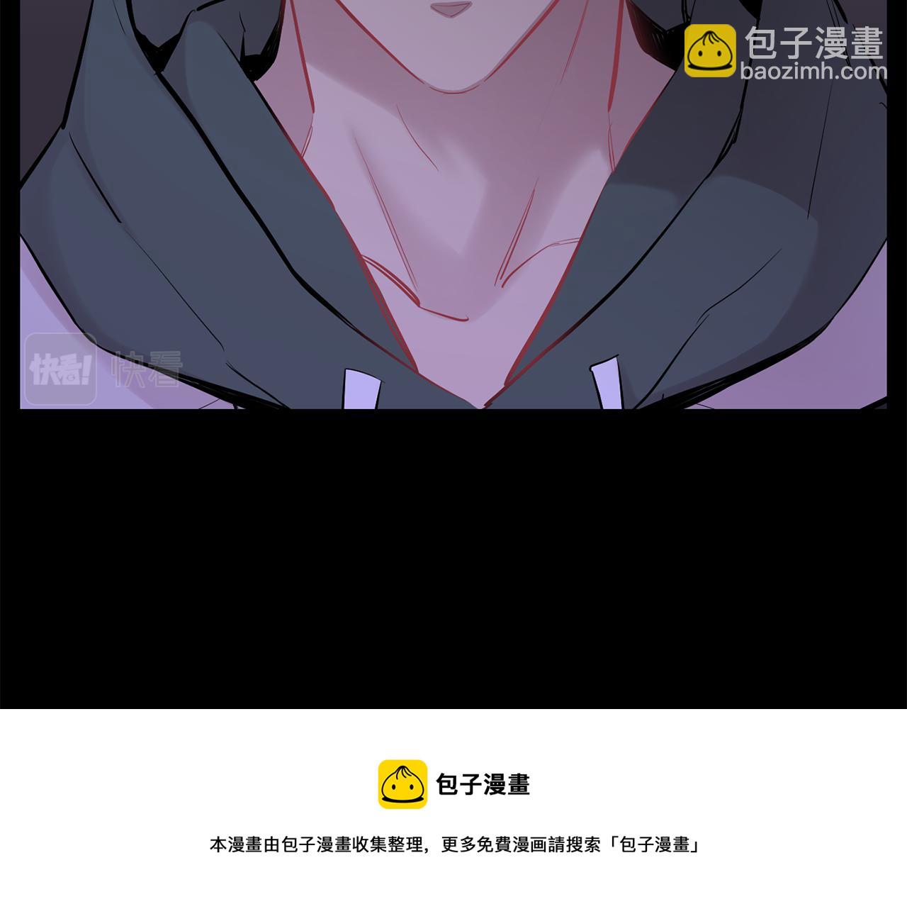 月光嚎叫 - 第41話 帶娃(2/4) - 3