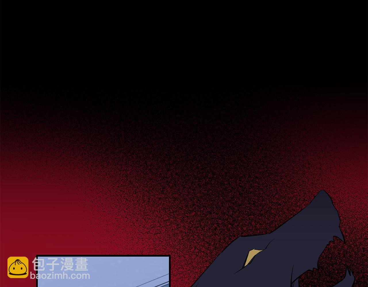 月光嚎叫 - 第41話 帶娃(2/4) - 4