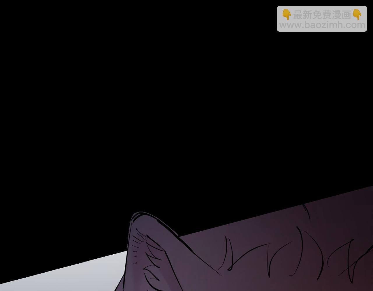 月光嚎叫 - 第43話 真正的目標(1/6) - 2