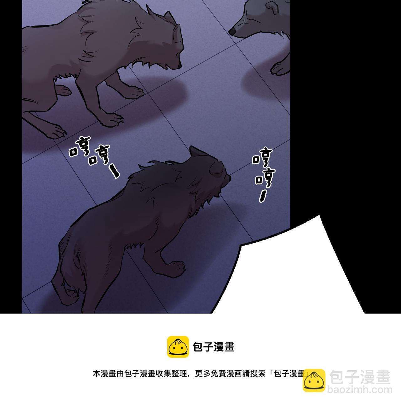 月光嚎叫 - 第43話 真正的目標(3/6) - 5