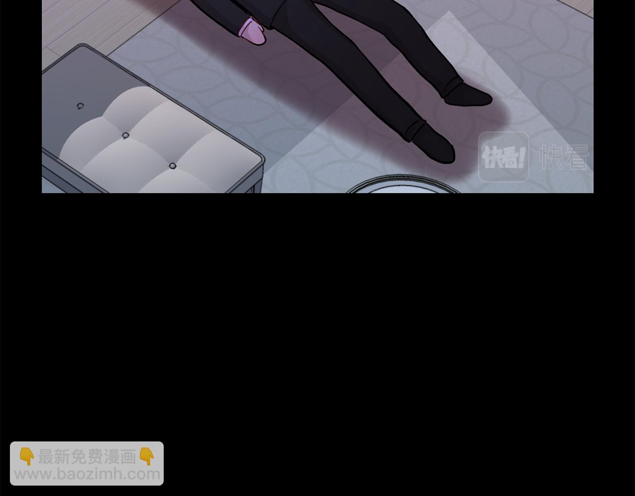 月光嚎叫 - 第43話 真正的目標(3/6) - 8