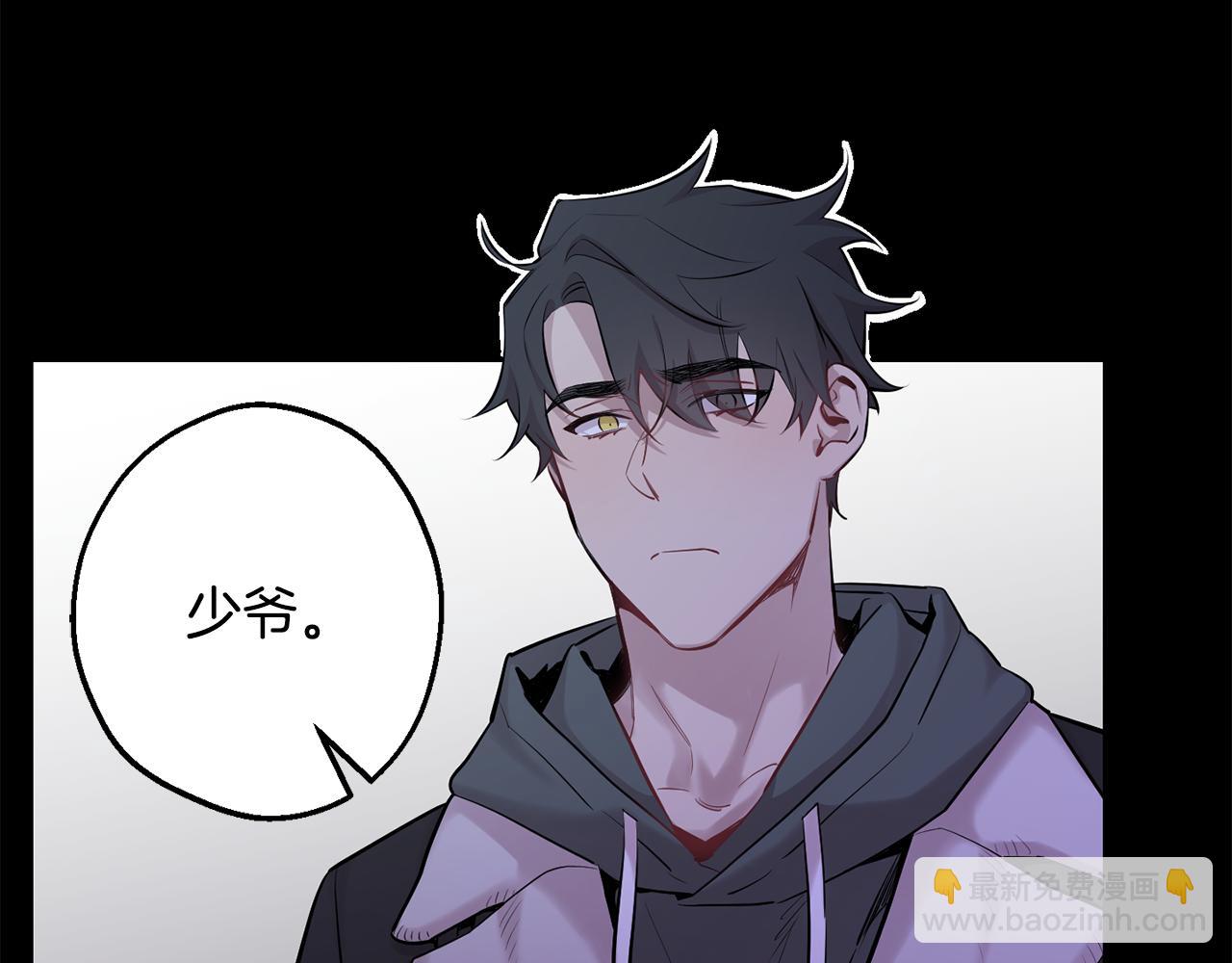 月光嚎叫 - 第43話 真正的目標(3/6) - 2