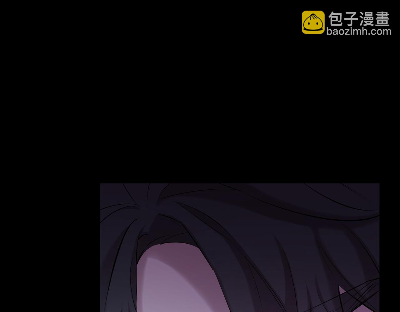 月光嚎叫 - 第43話 真正的目標(3/6) - 4