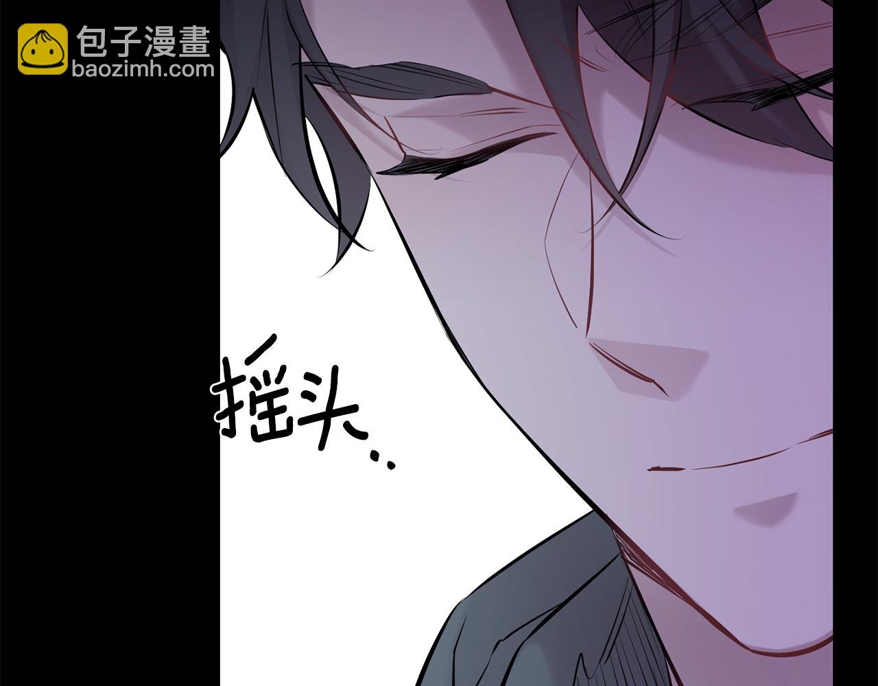 月光嚎叫 - 第43話 真正的目標(3/6) - 5