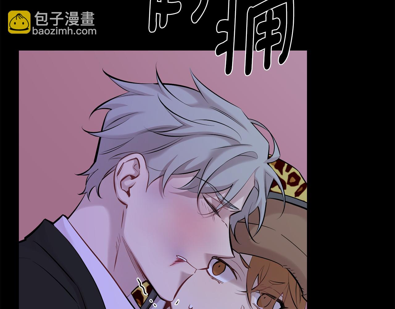 月光嚎叫 - 第43話 真正的目標(3/6) - 7