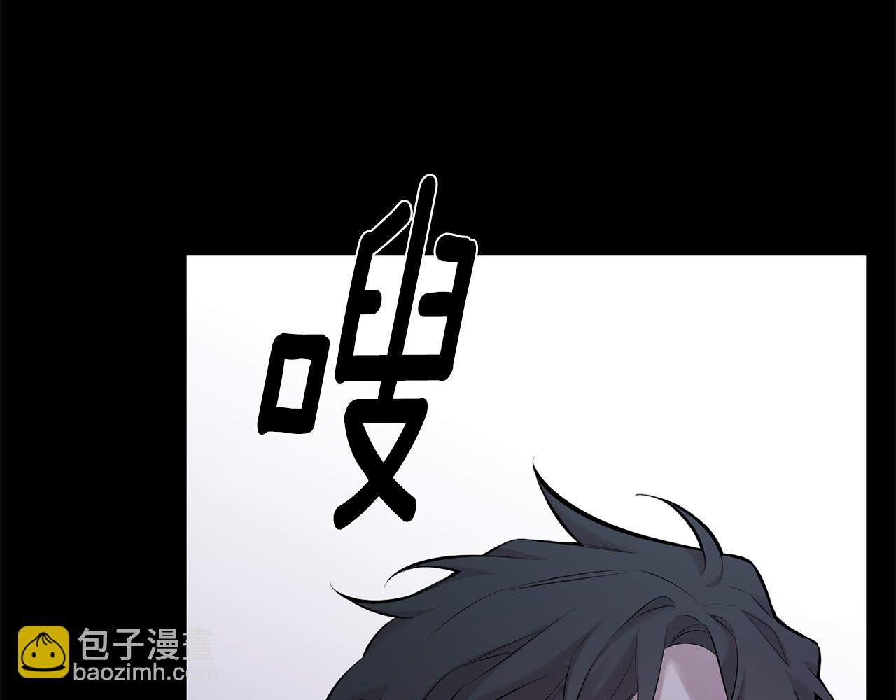 月光嚎叫 - 第43話 真正的目標(3/6) - 2