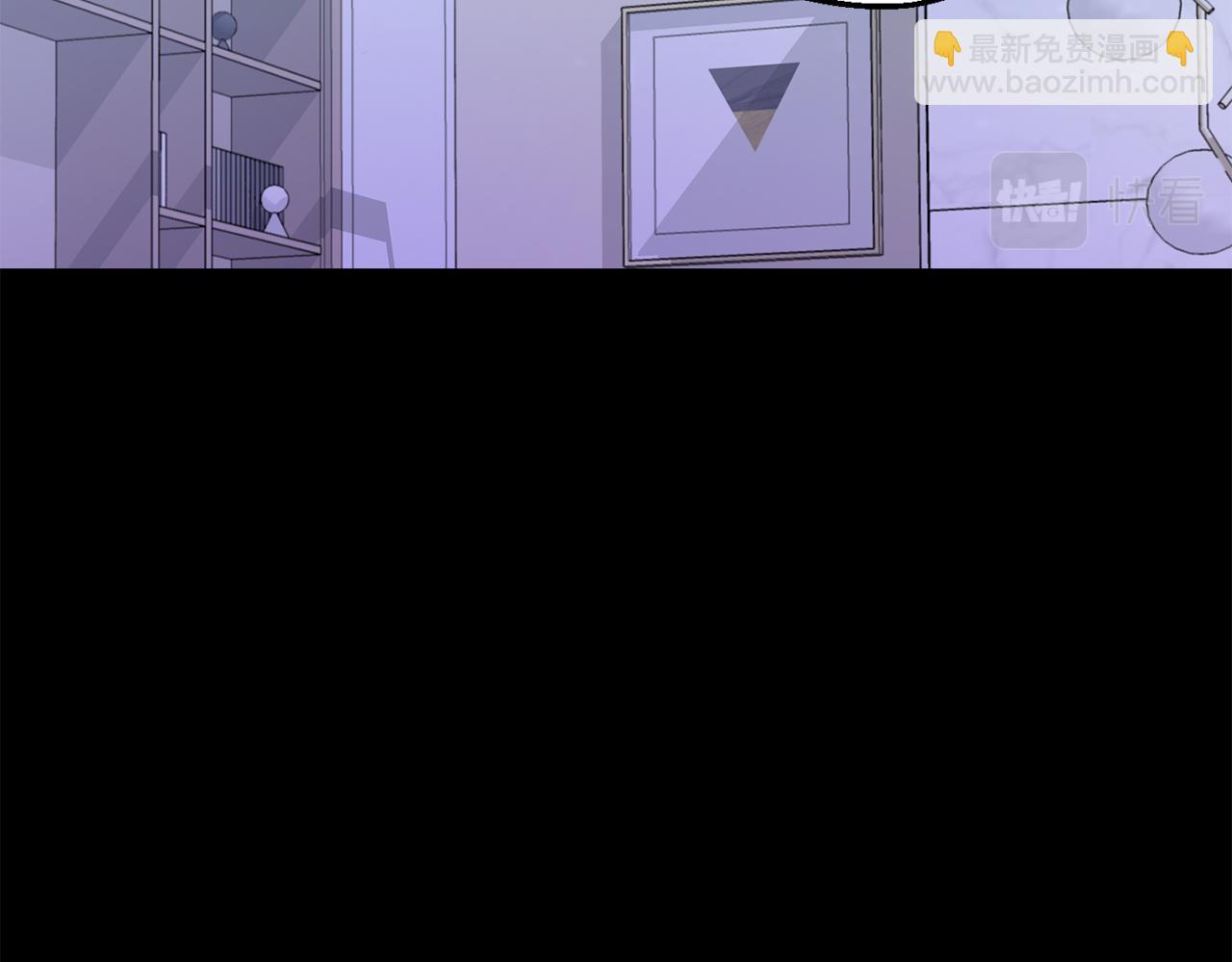 月光嚎叫 - 第43話 真正的目標(3/6) - 6