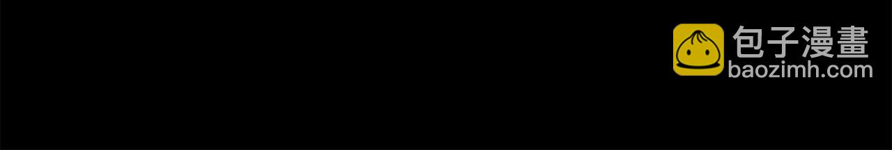 月光嚎叫 - 第43話 真正的目標(3/6) - 1