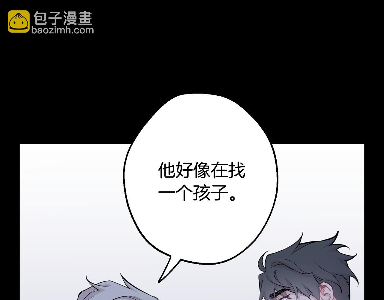 月光嚎叫 - 第43話 真正的目標(3/6) - 2