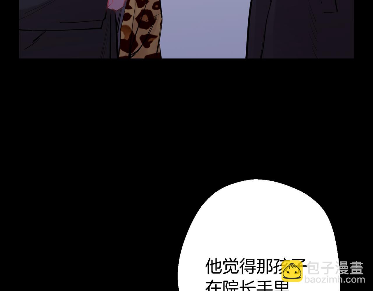 月光嚎叫 - 第43話 真正的目標(3/6) - 4