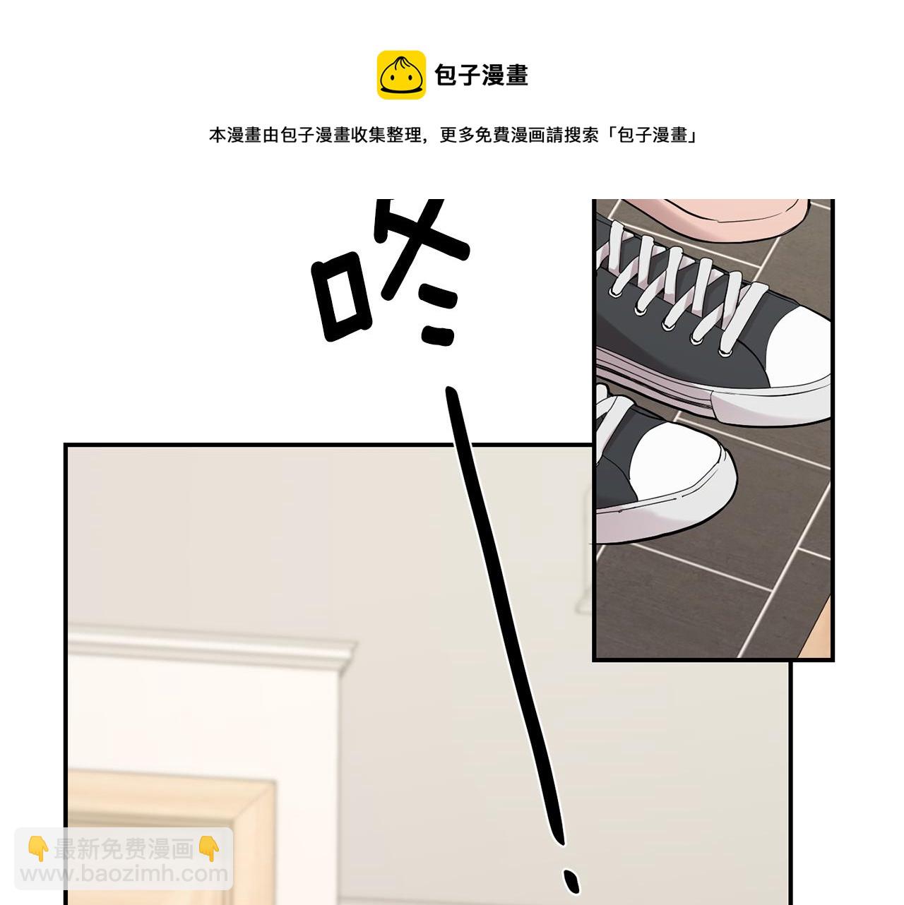 月光嚎叫 - 第43話 真正的目標(4/6) - 7