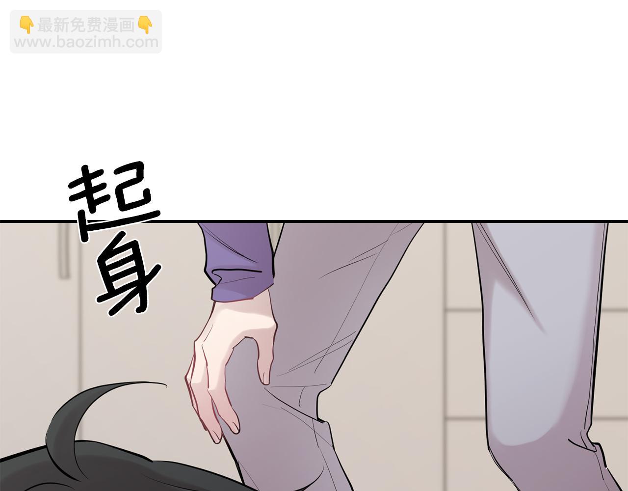 月光嚎叫 - 第43話 真正的目標(4/6) - 8