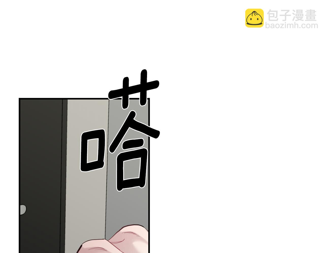 月光嚎叫 - 第43話 真正的目標(4/6) - 2