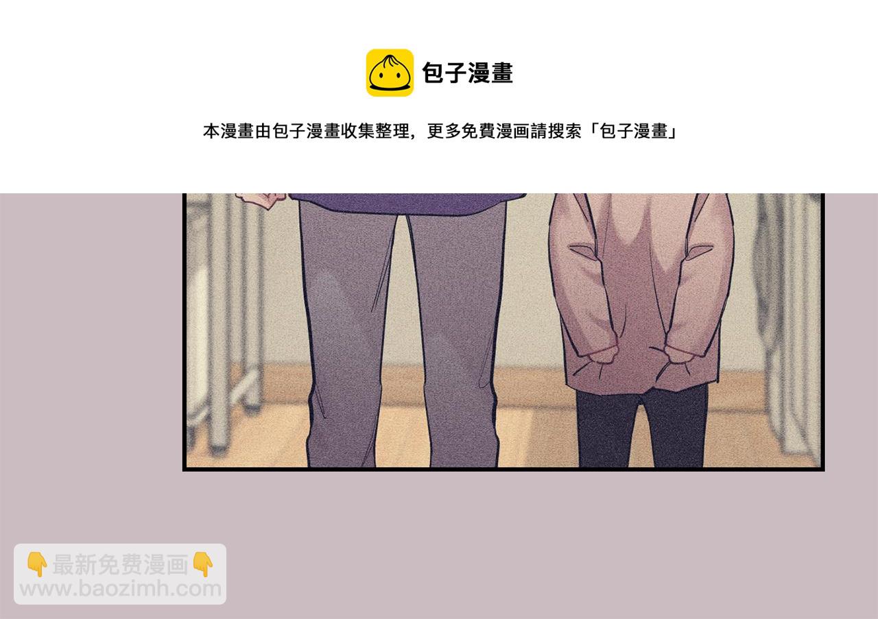 月光嚎叫 - 第43話 真正的目標(4/6) - 3