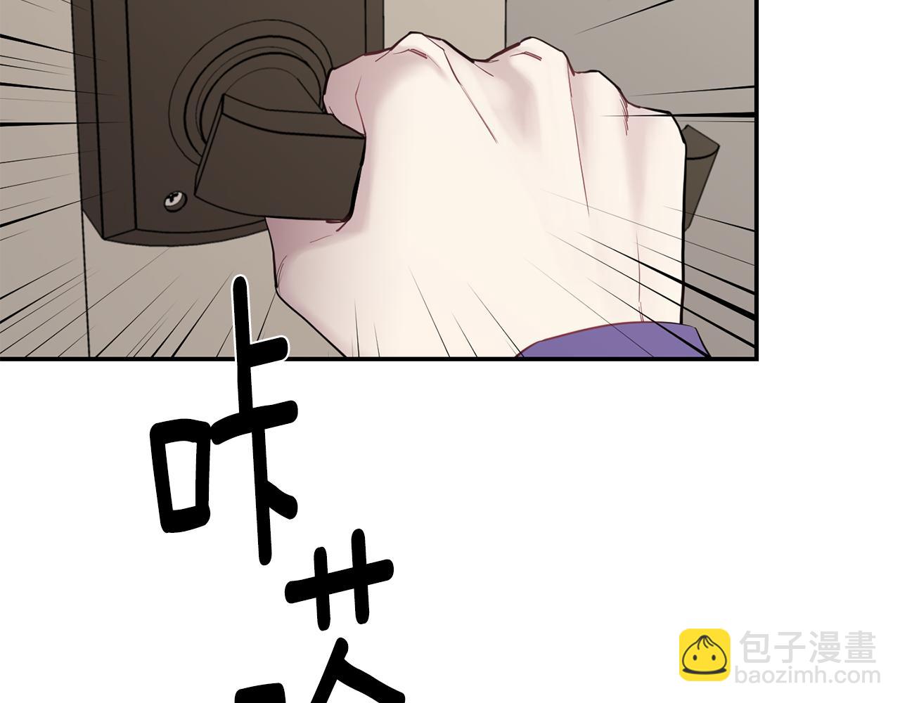 月光嚎叫 - 第43話 真正的目標(4/6) - 2