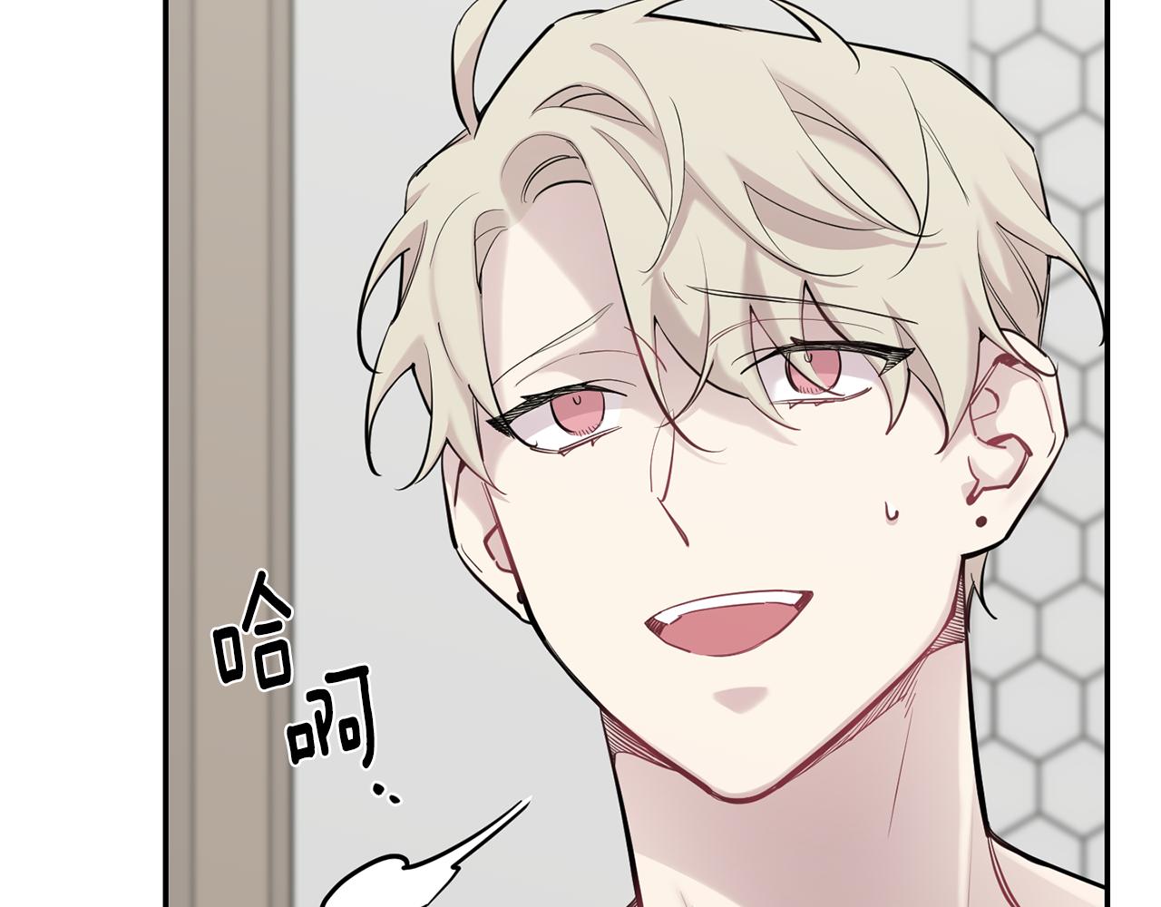 月光嚎叫 - 第43話 真正的目標(4/6) - 7