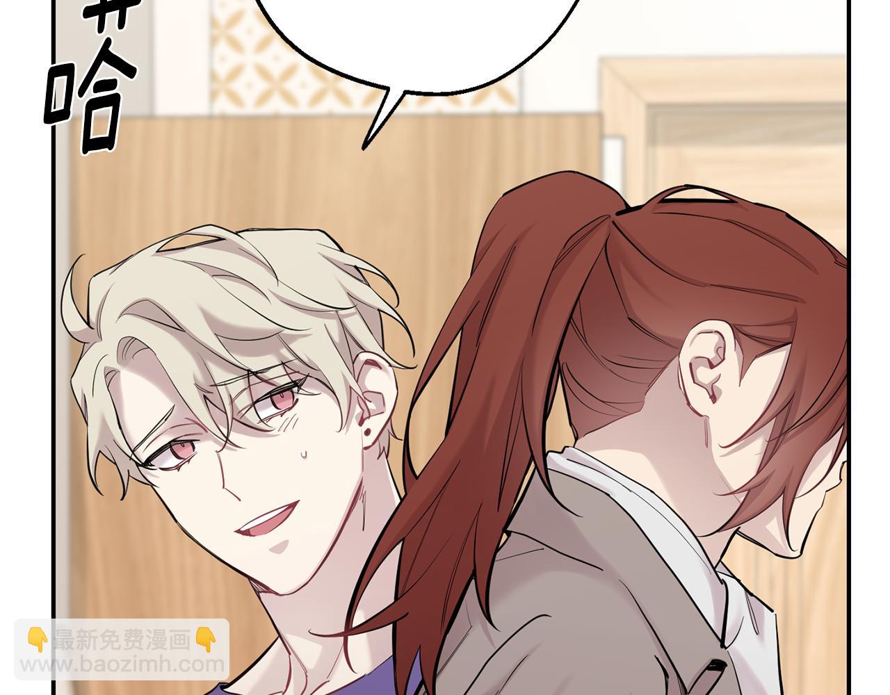 月光嚎叫 - 第43話 真正的目標(4/6) - 2