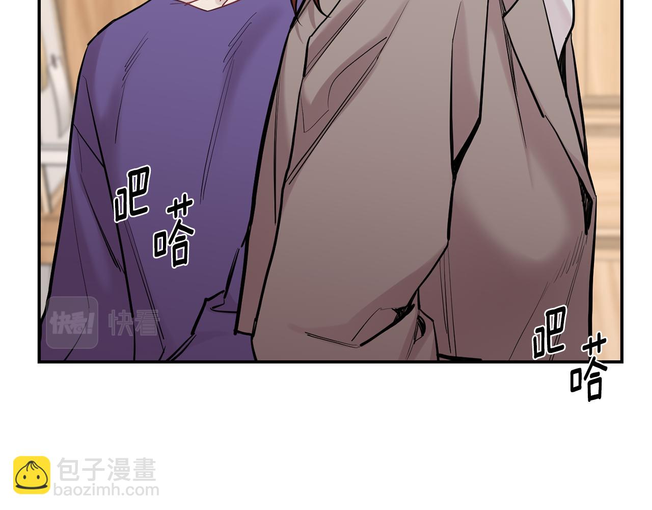 月光嚎叫 - 第43話 真正的目標(4/6) - 3