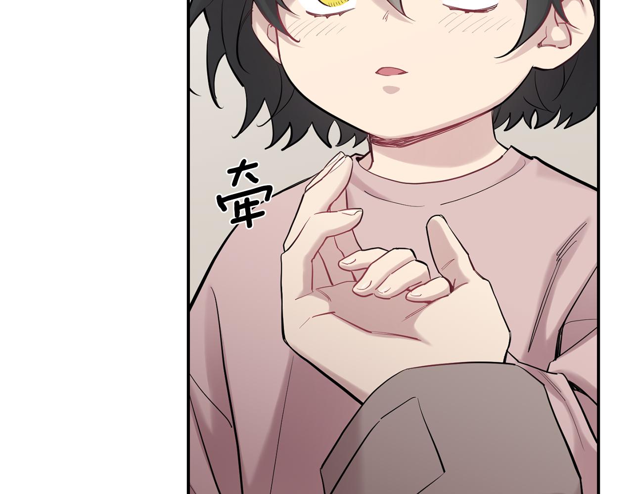 月光嚎叫 - 第43話 真正的目標(5/6) - 1