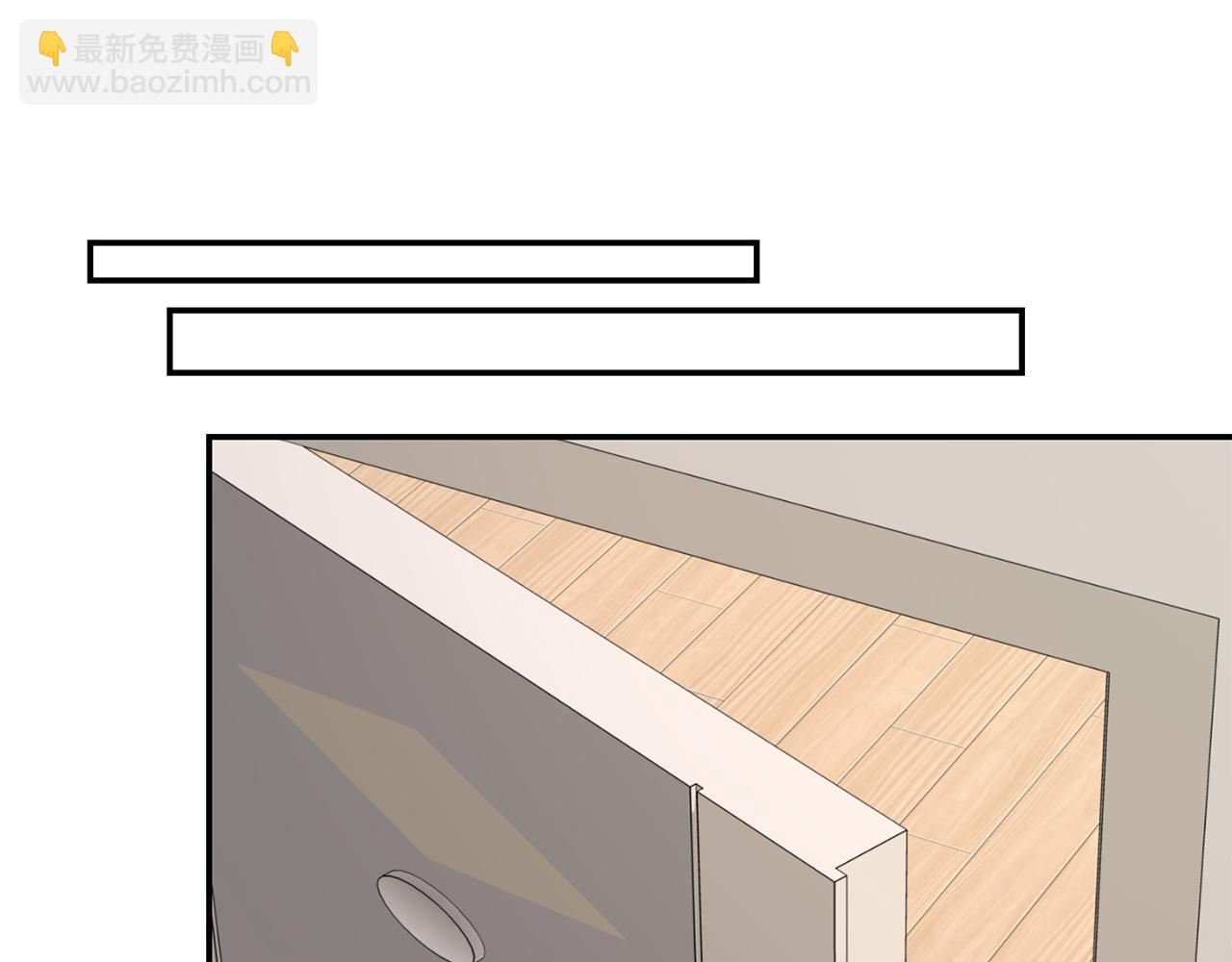 月光嚎叫 - 第43話 真正的目標(5/6) - 2