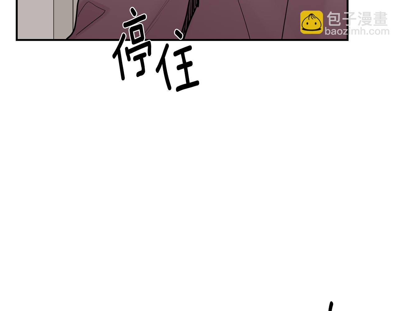 月光嚎叫 - 第43話 真正的目標(5/6) - 6