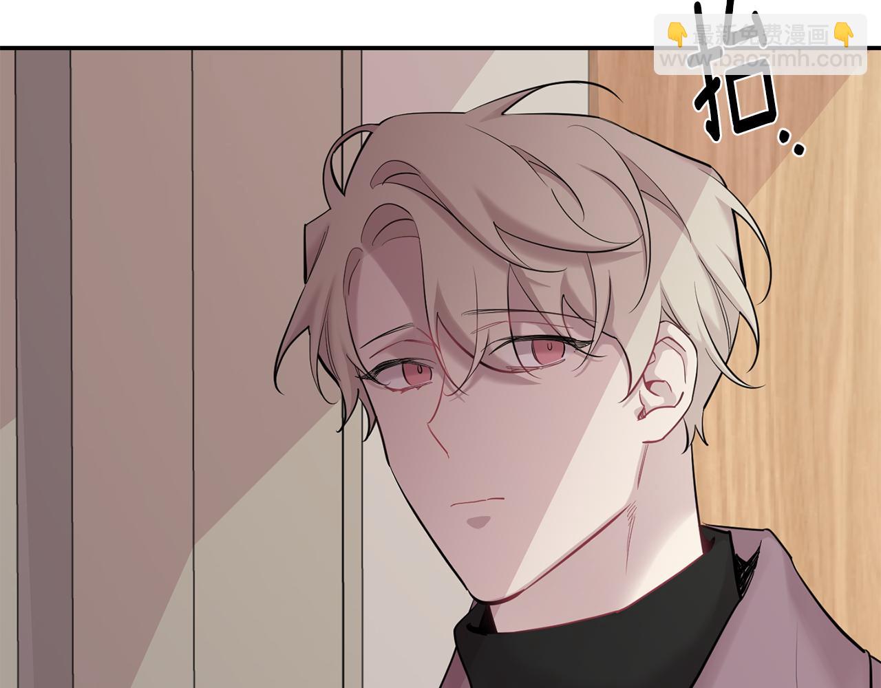 月光嚎叫 - 第43話 真正的目標(5/6) - 7