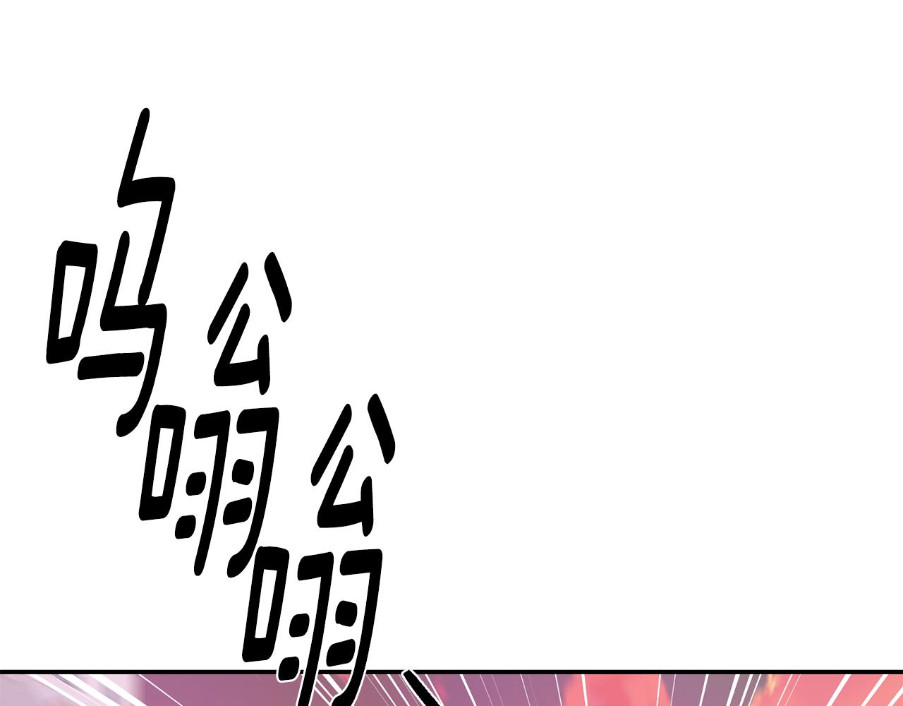 月光嚎叫 - 第43話 真正的目標(5/6) - 1