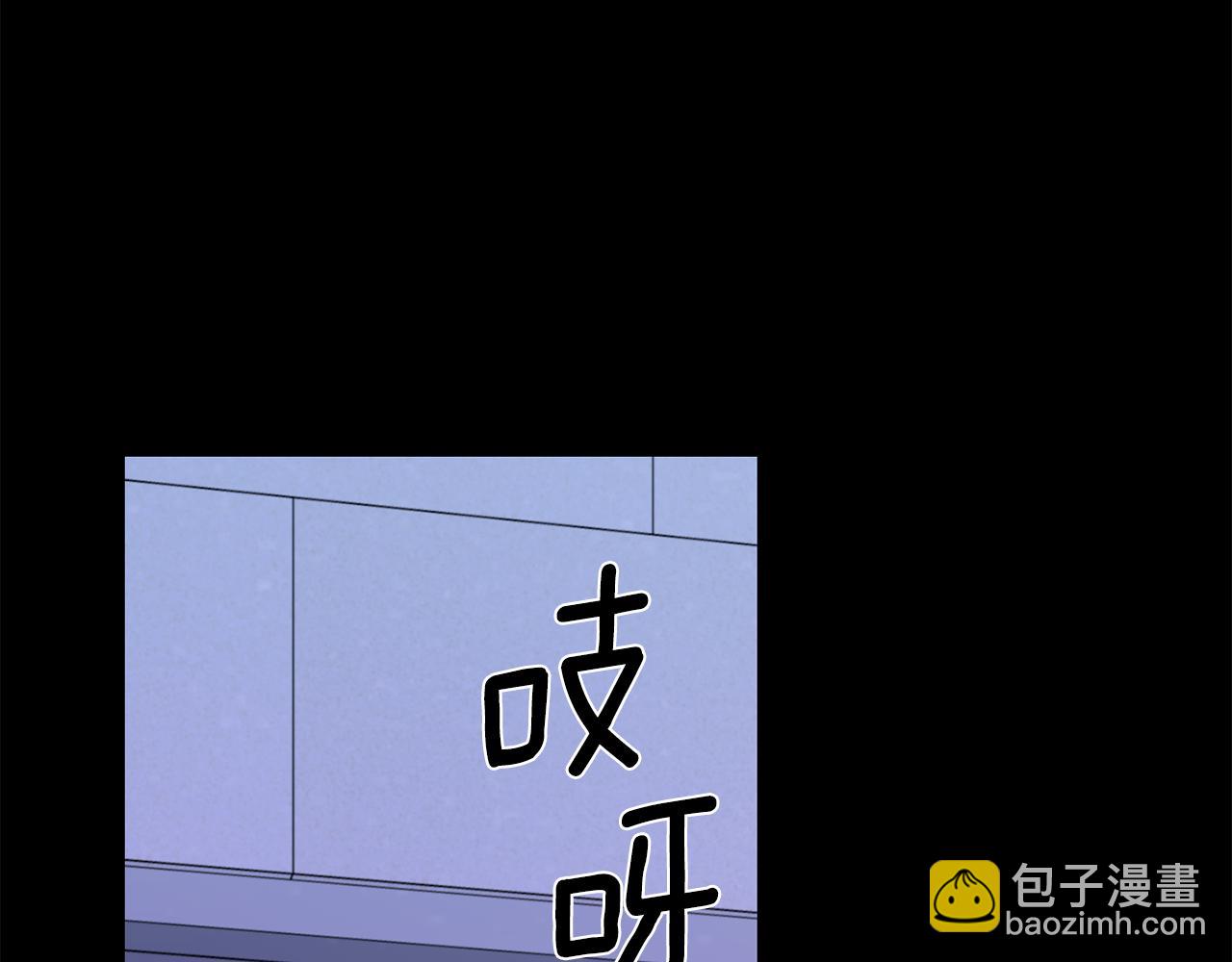 月光嚎叫 - 第43話 真正的目標(1/6) - 8