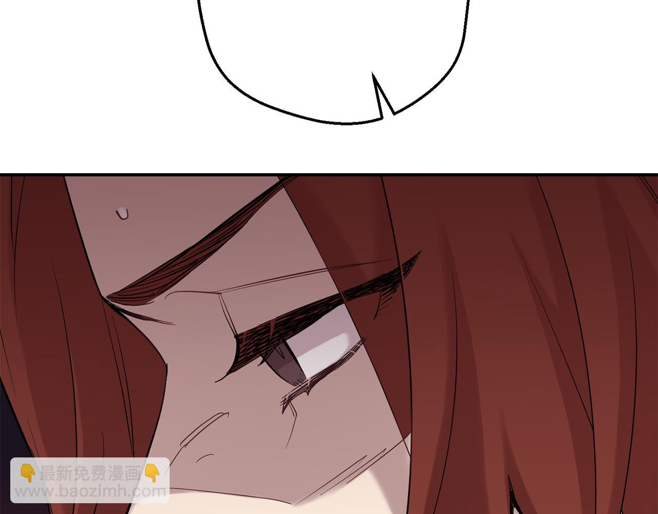 月光嚎叫 - 第43話 真正的目標(5/6) - 4