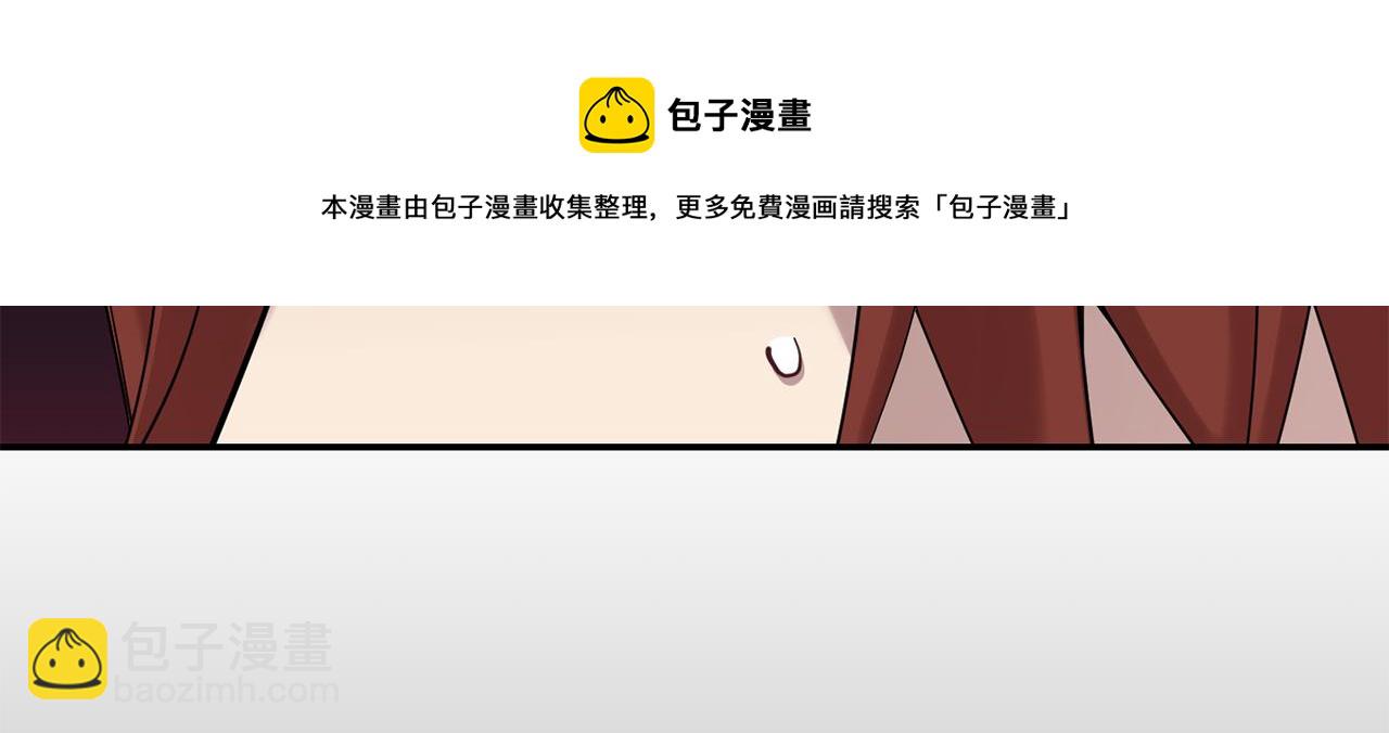 月光嚎叫 - 第43話 真正的目標(5/6) - 5