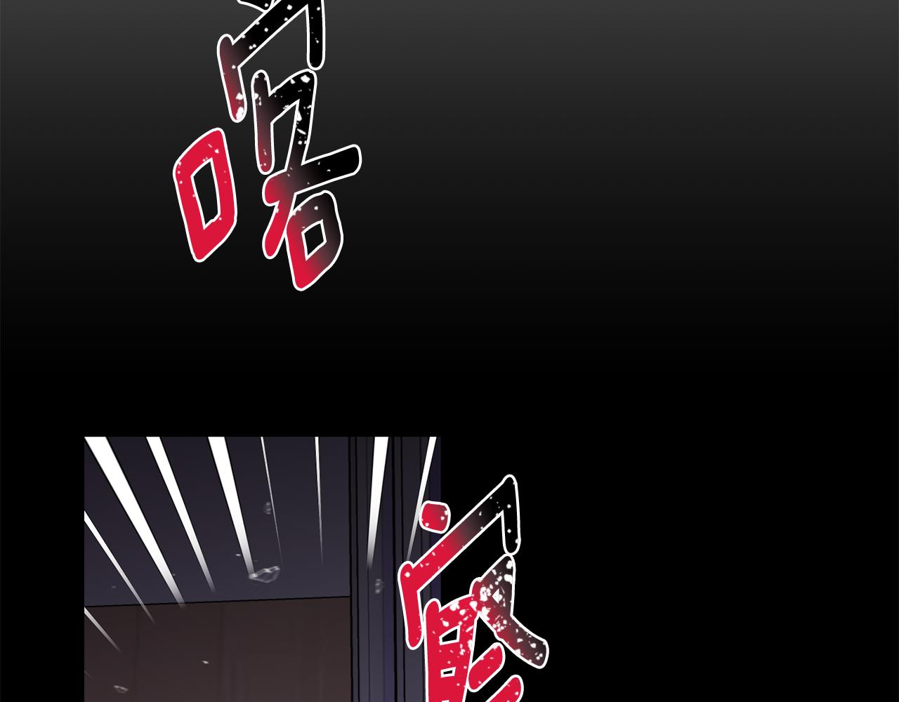 月光嚎叫 - 第43話 真正的目標(5/6) - 7