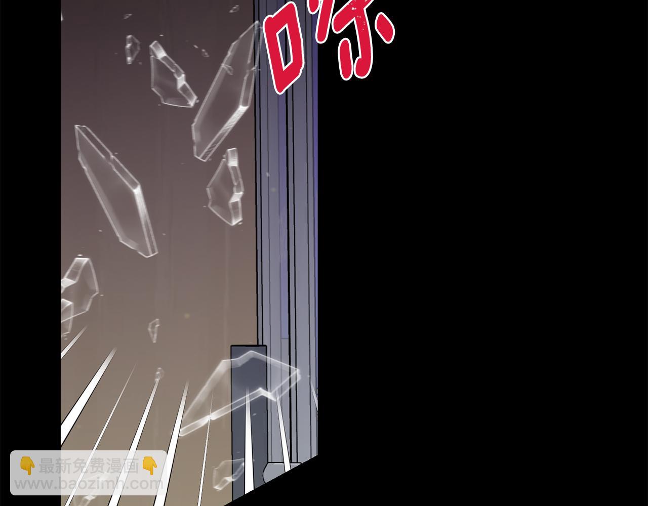 月光嚎叫 - 第43話 真正的目標(5/6) - 8