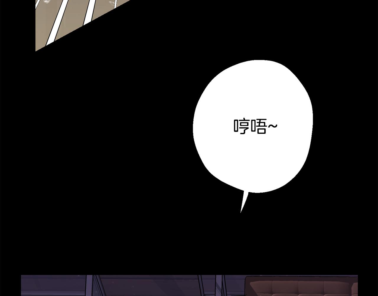 月光嚎叫 - 第43話 真正的目標(5/6) - 1