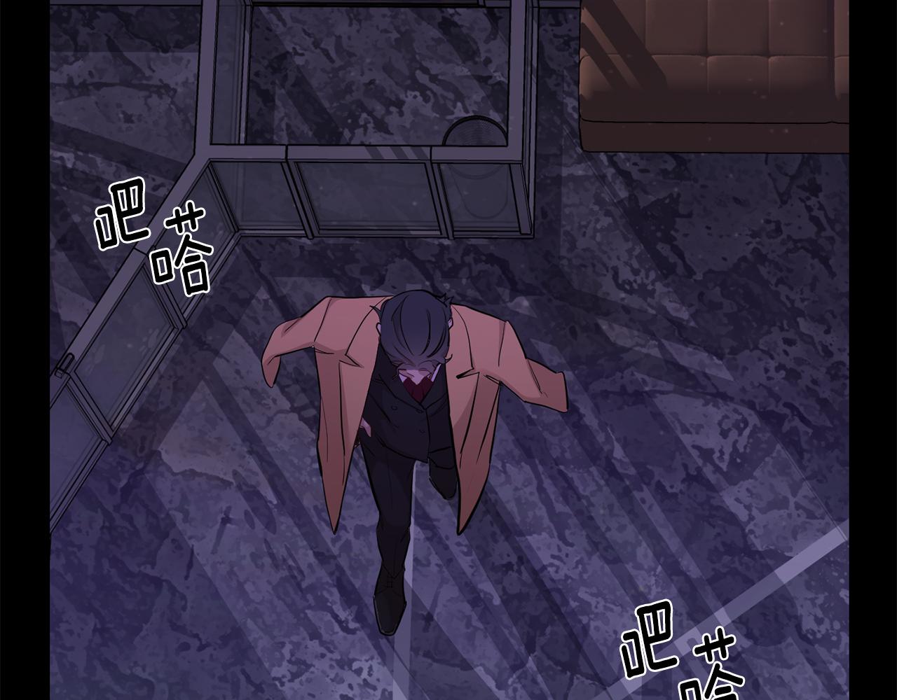 月光嚎叫 - 第43話 真正的目標(5/6) - 2