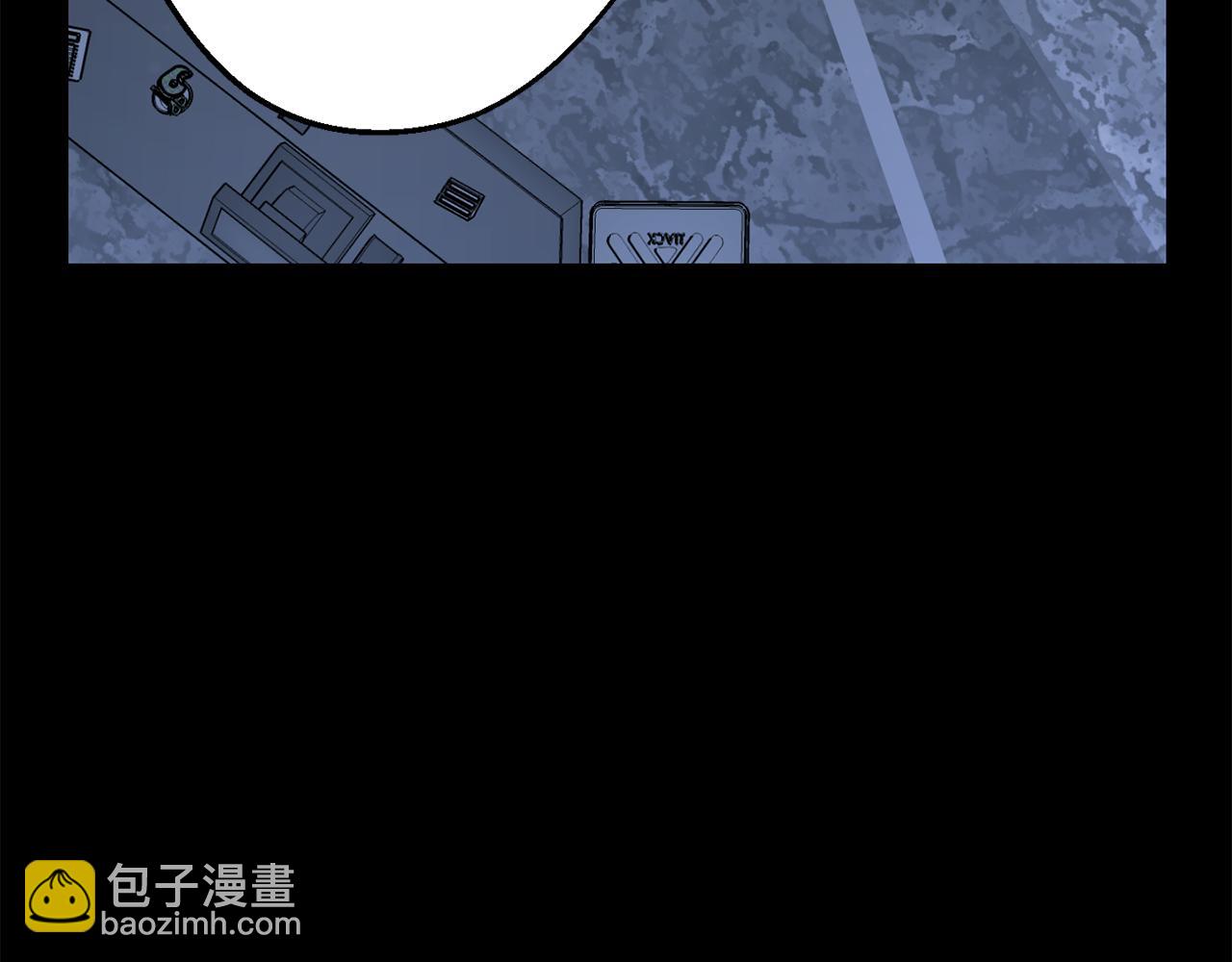 月光嚎叫 - 第43話 真正的目標(5/6) - 4