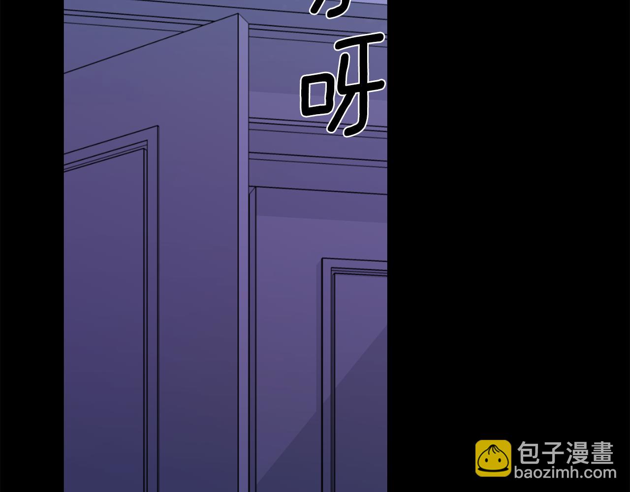 月光嚎叫 - 第43話 真正的目標(1/6) - 1