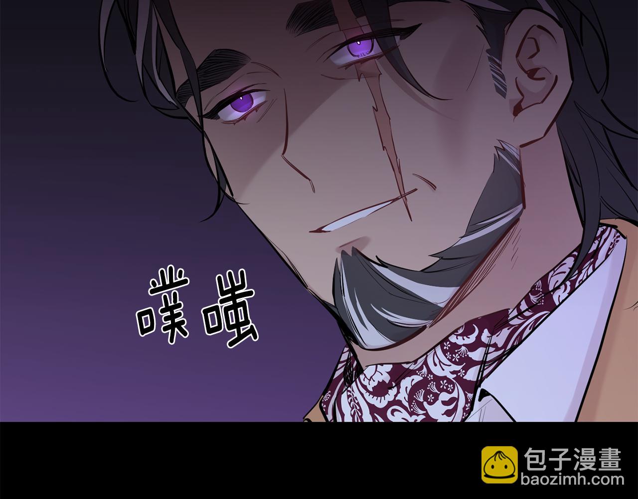 月光嚎叫 - 第43話 真正的目標(5/6) - 6