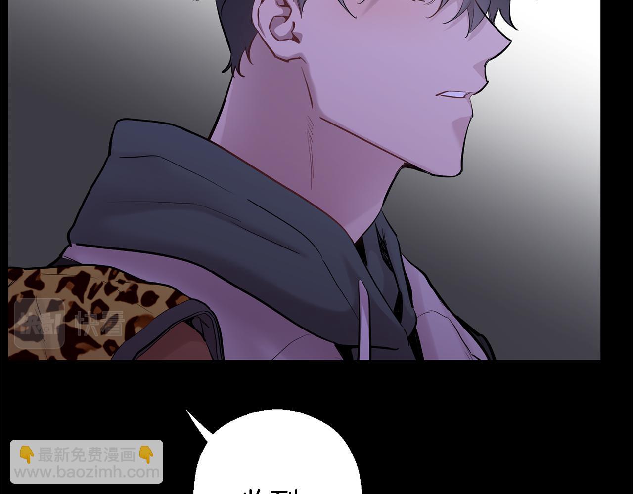 月光嚎叫 - 第43話 真正的目標(1/6) - 4