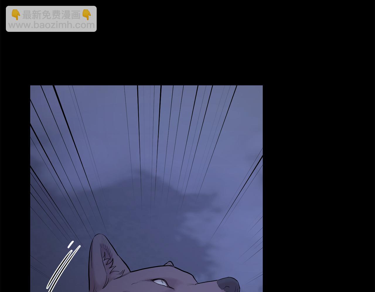 月光嚎叫 - 第43話 真正的目標(1/6) - 5