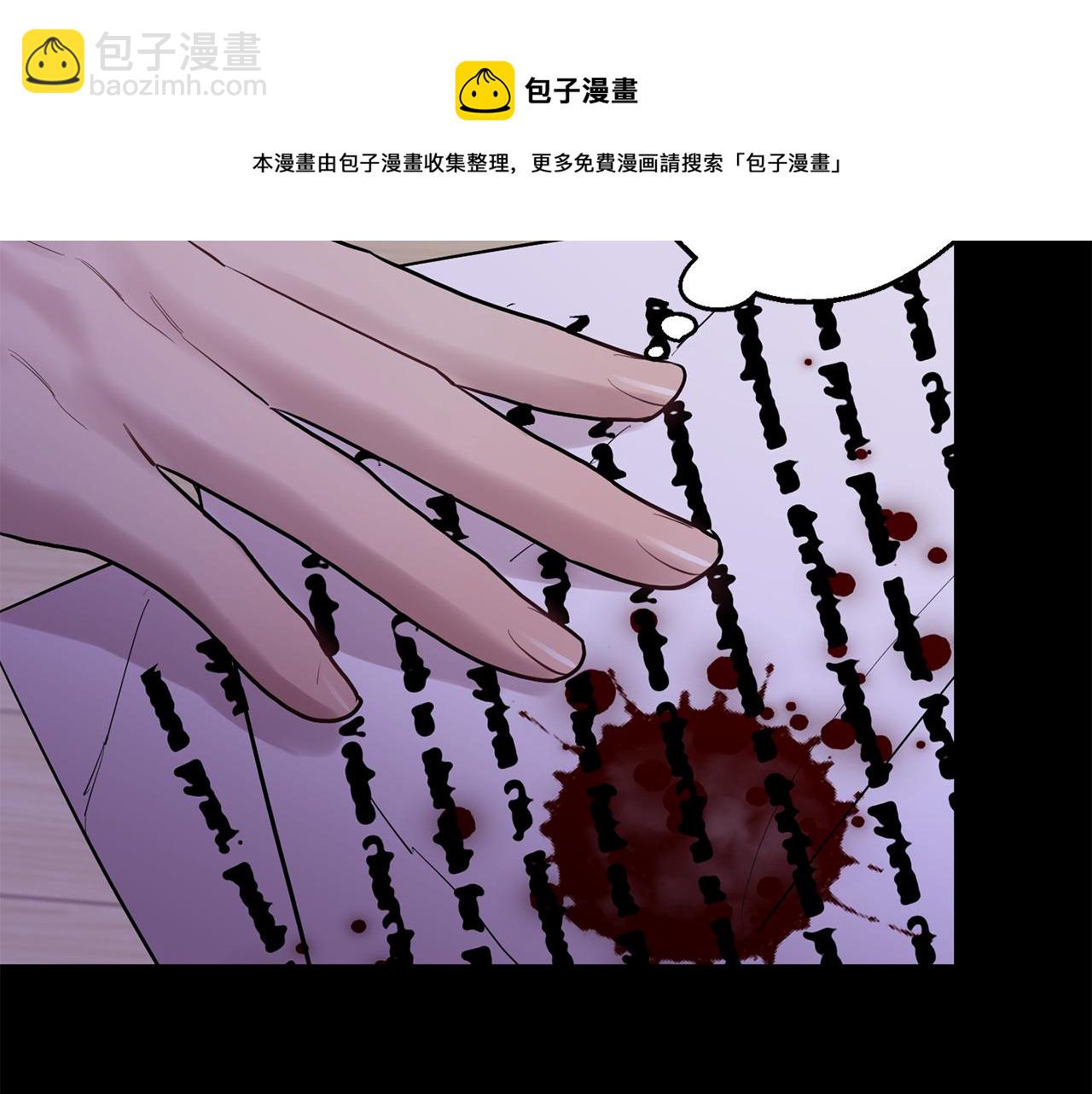 月光嚎叫 - 第43話 真正的目標(2/6) - 5