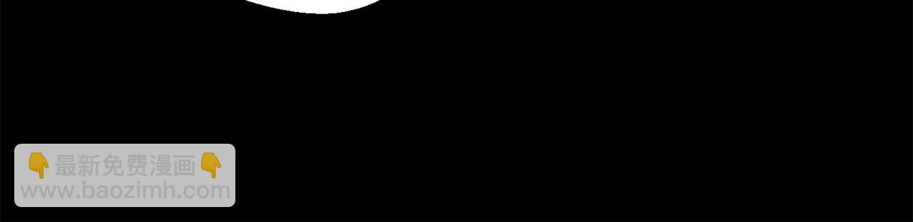 月光嚎叫 - 第43話 真正的目標(2/6) - 5