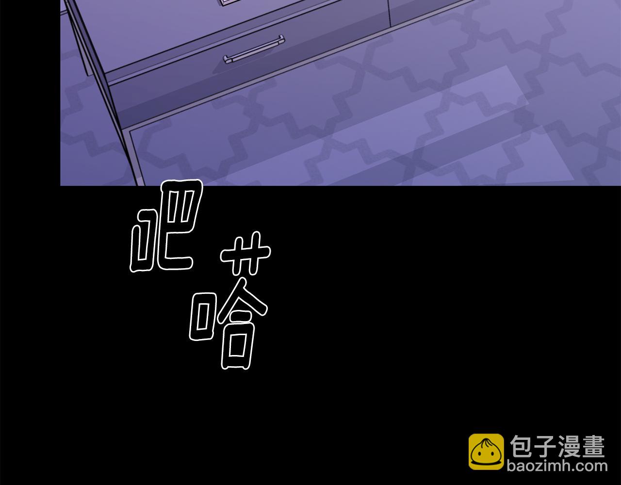 月光嚎叫 - 第43話 真正的目標(2/6) - 2