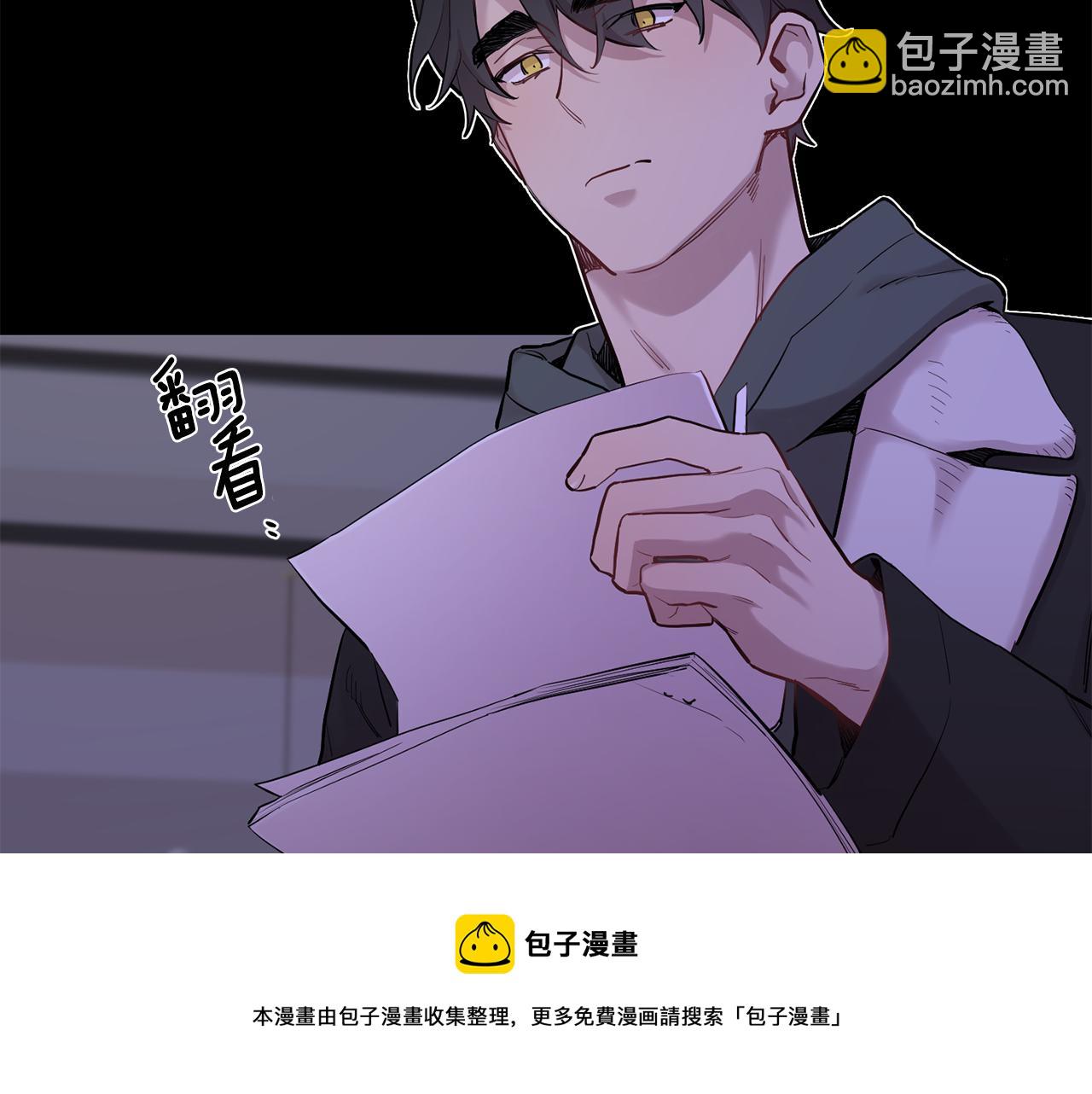 月光嚎叫 - 第43話 真正的目標(2/6) - 1